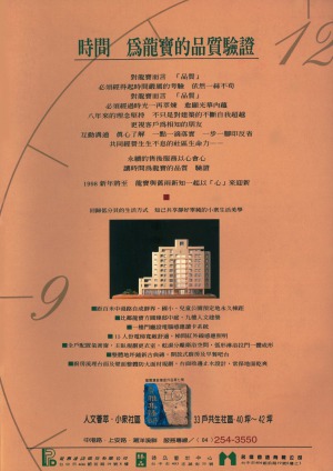 封底