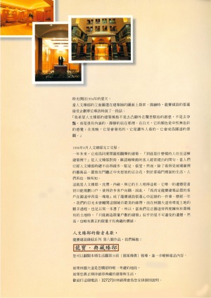 典藏臻邸