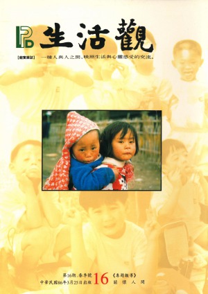 封面