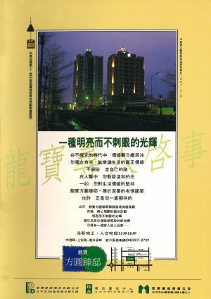 封底