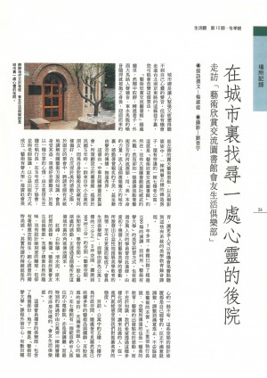 p26|場所記錄