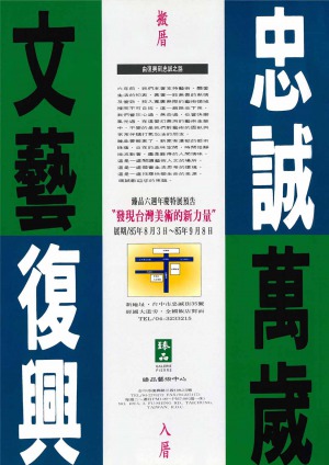 臻品展訊
