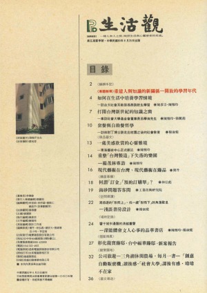 目錄