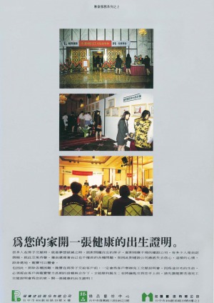 臻品展訊