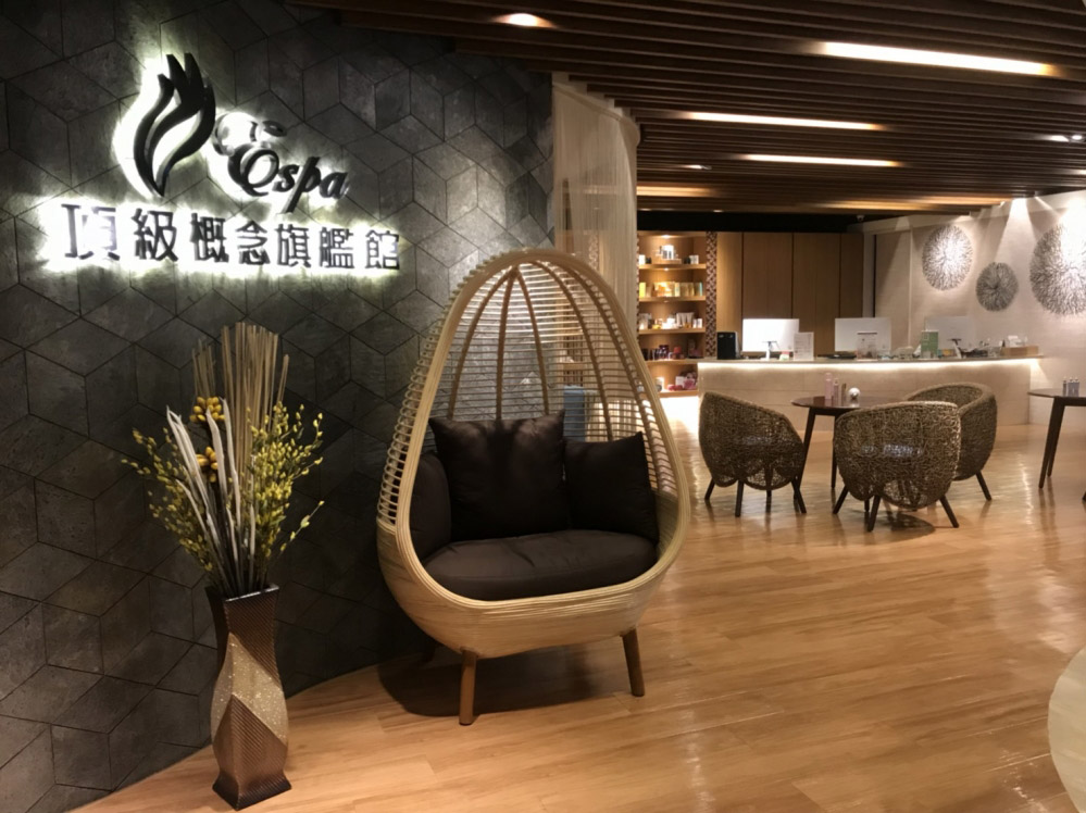 E-Spa頂級概念旗艦館