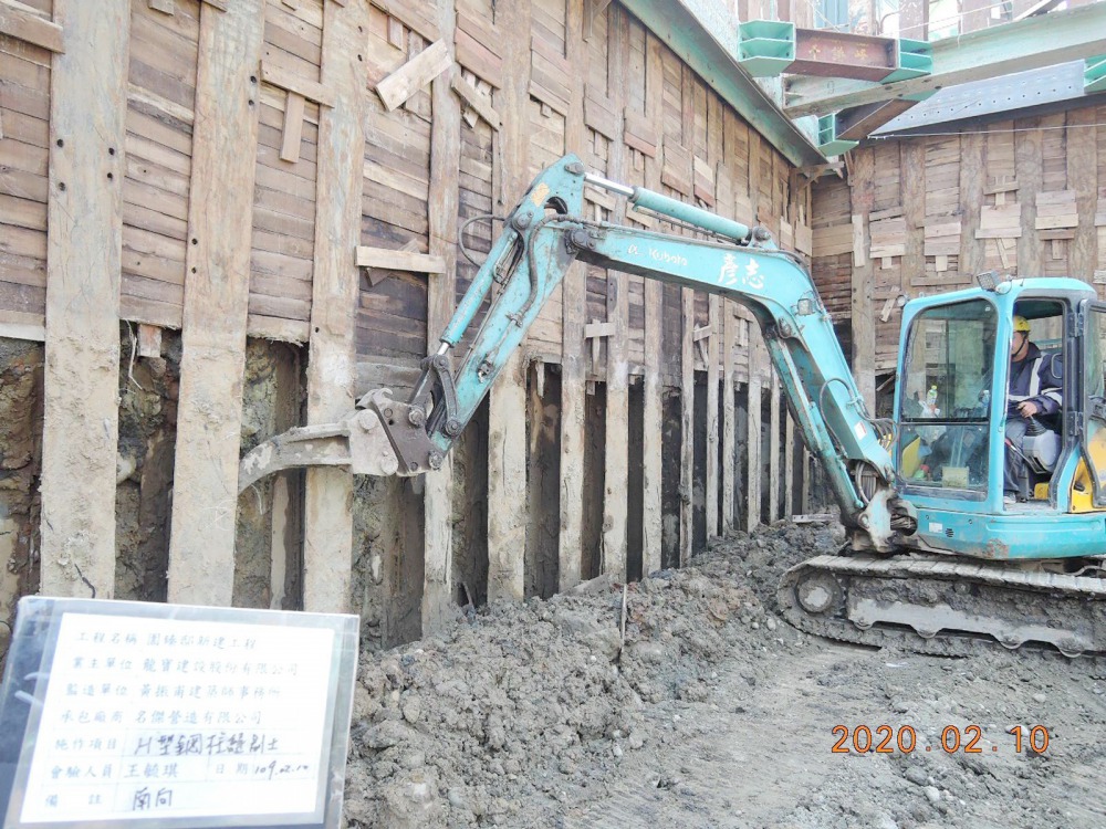 1090210 H型鋼樁柱縫土石清除作業