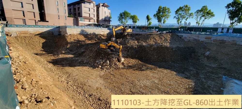 1110103土方降挖GL-860作業-1