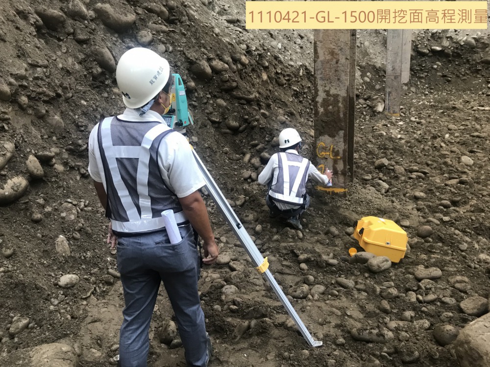1110421-土方開挖-開挖高程測量-3