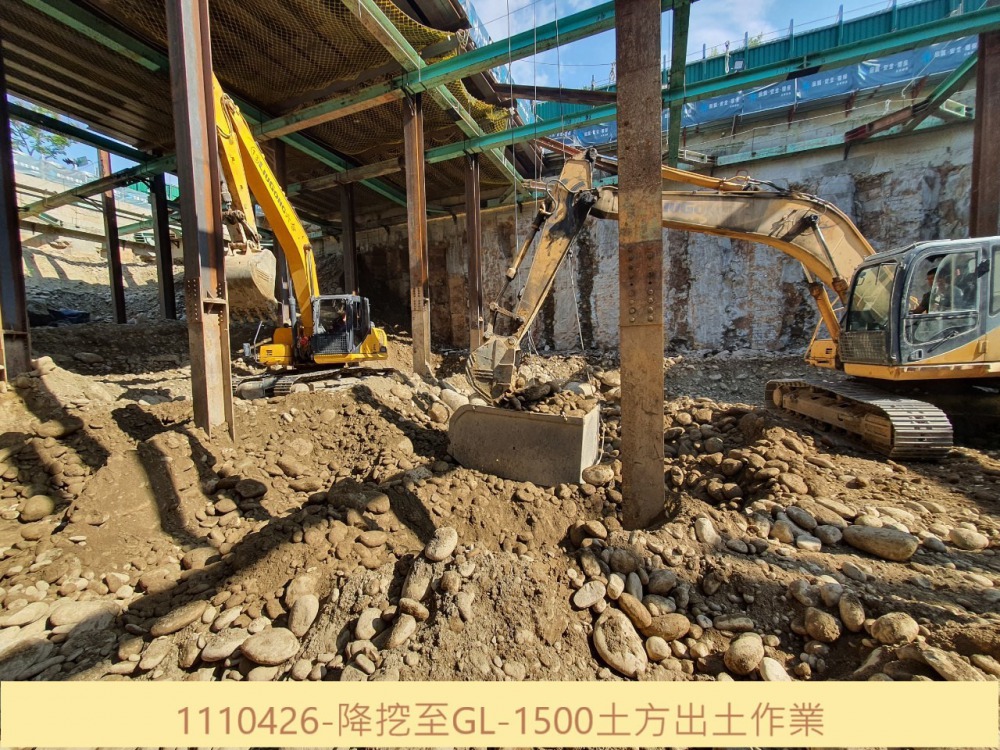 1110426-土方降挖GL-1500出土作業-1-2