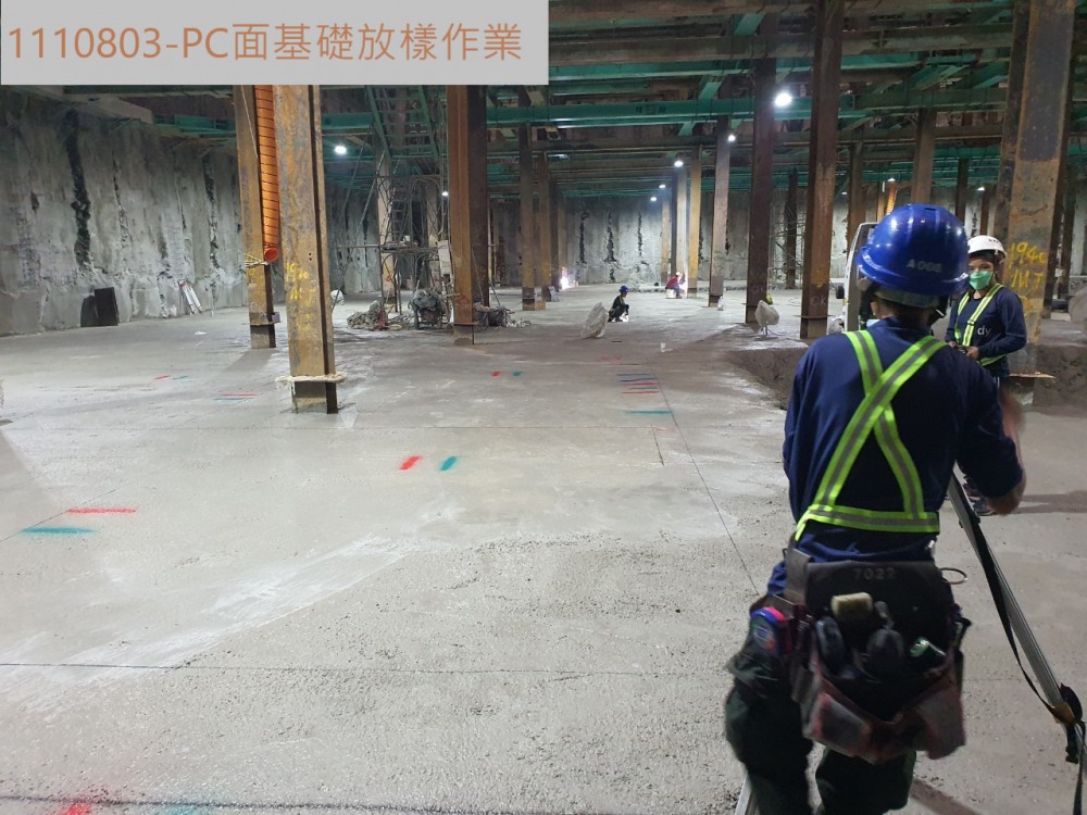 PC面基礎放樣作業-2