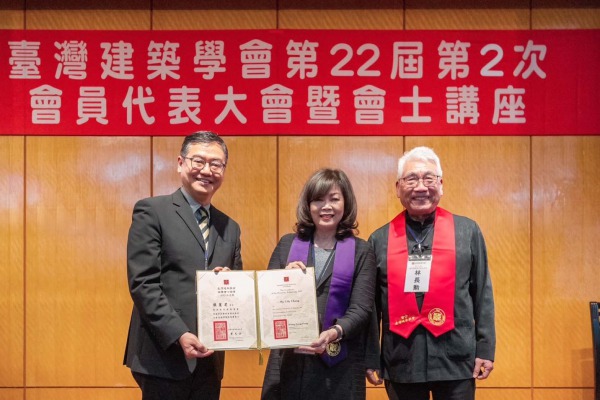 榮耀分享 張董獲頒臺灣建築學會2023年榮譽會士